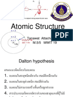 Atomic Structure Bird