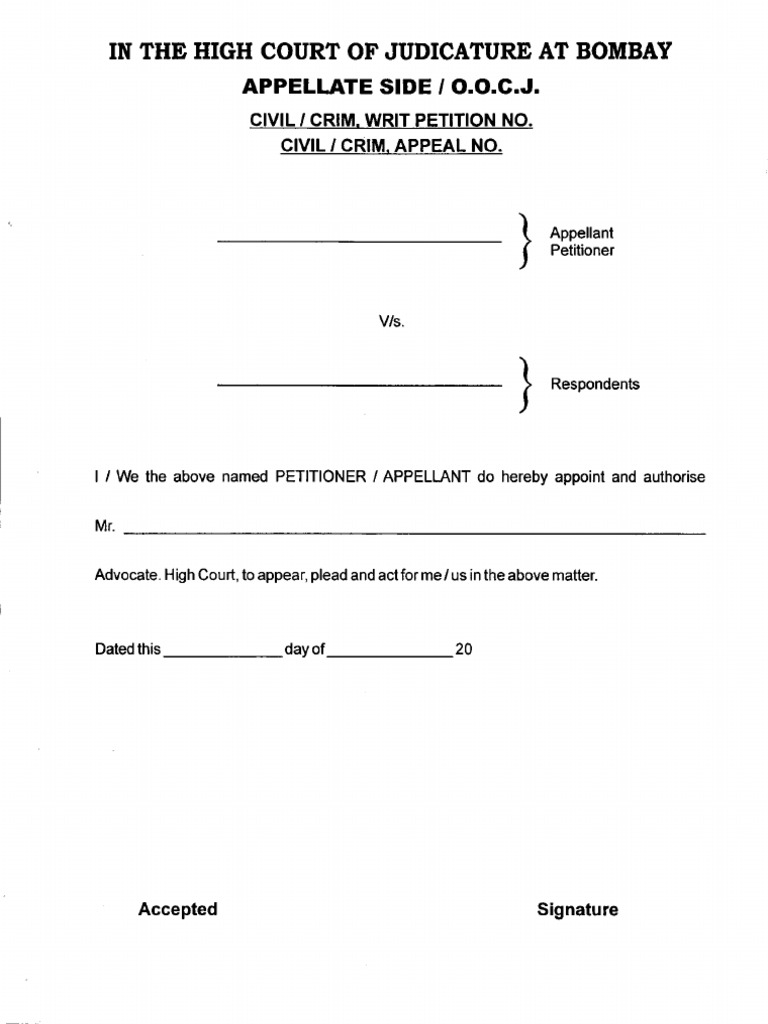 High Court VP | PDF