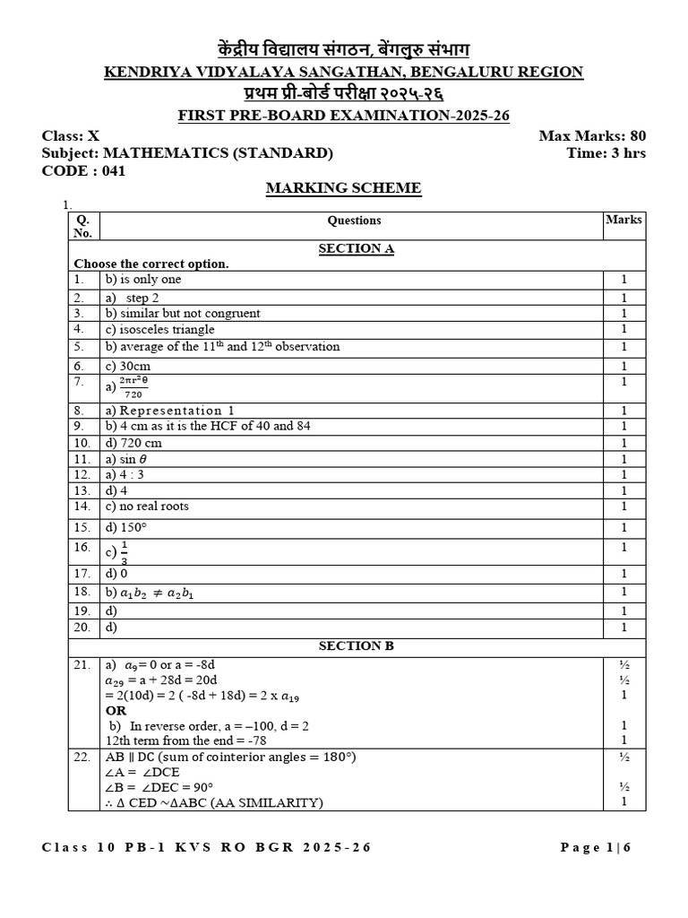 PB1 MS - X - Maths STD (041) 2025-26 - SET 2 | PDF | Zero Of A Function ...