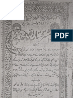 Mashraqstan e Aqdas by Moulana Sultan Khan Brelvi