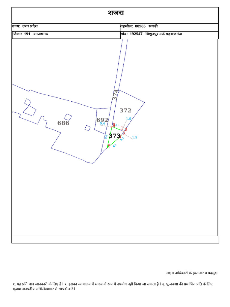 Plot No 373 | PDF