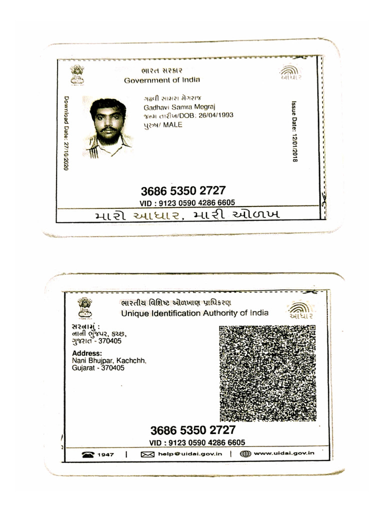 Addhar Card 1 | PDF