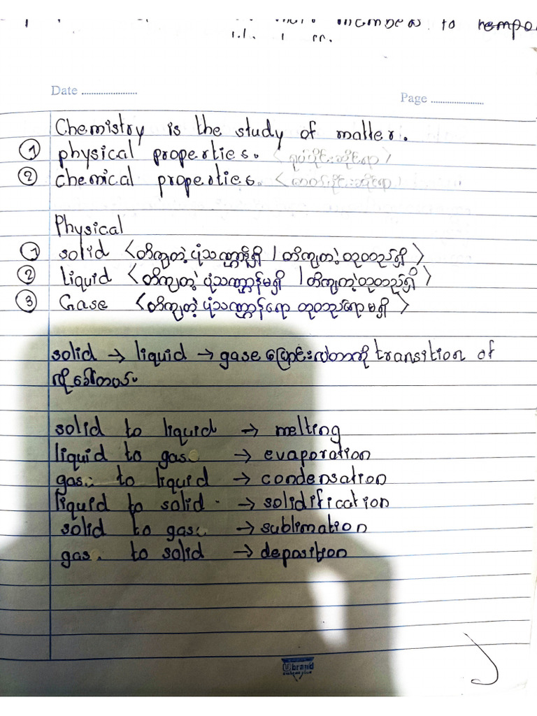 Physics (Science Note) | PDF