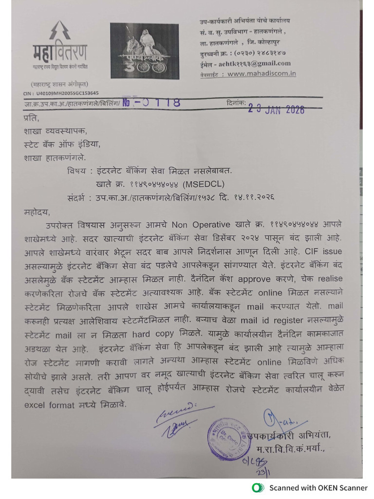 Bank Letter Jan 26 | PDF