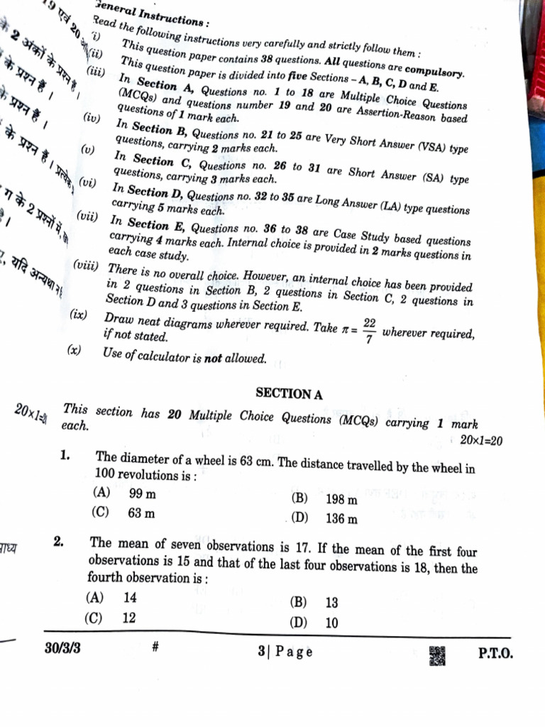 Maths QP | PDF