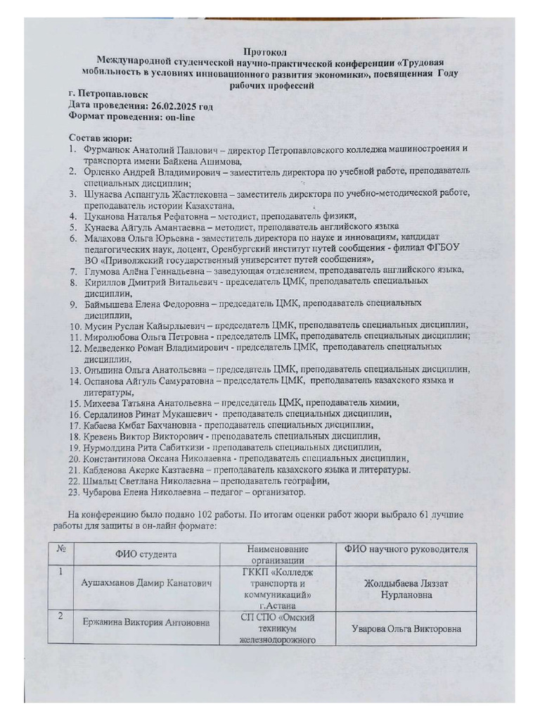 PDF Gallery - 20251117 - 162357 | PDF