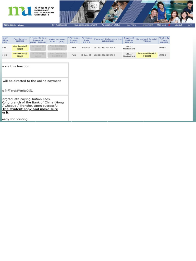 Online Admission Application | PDF