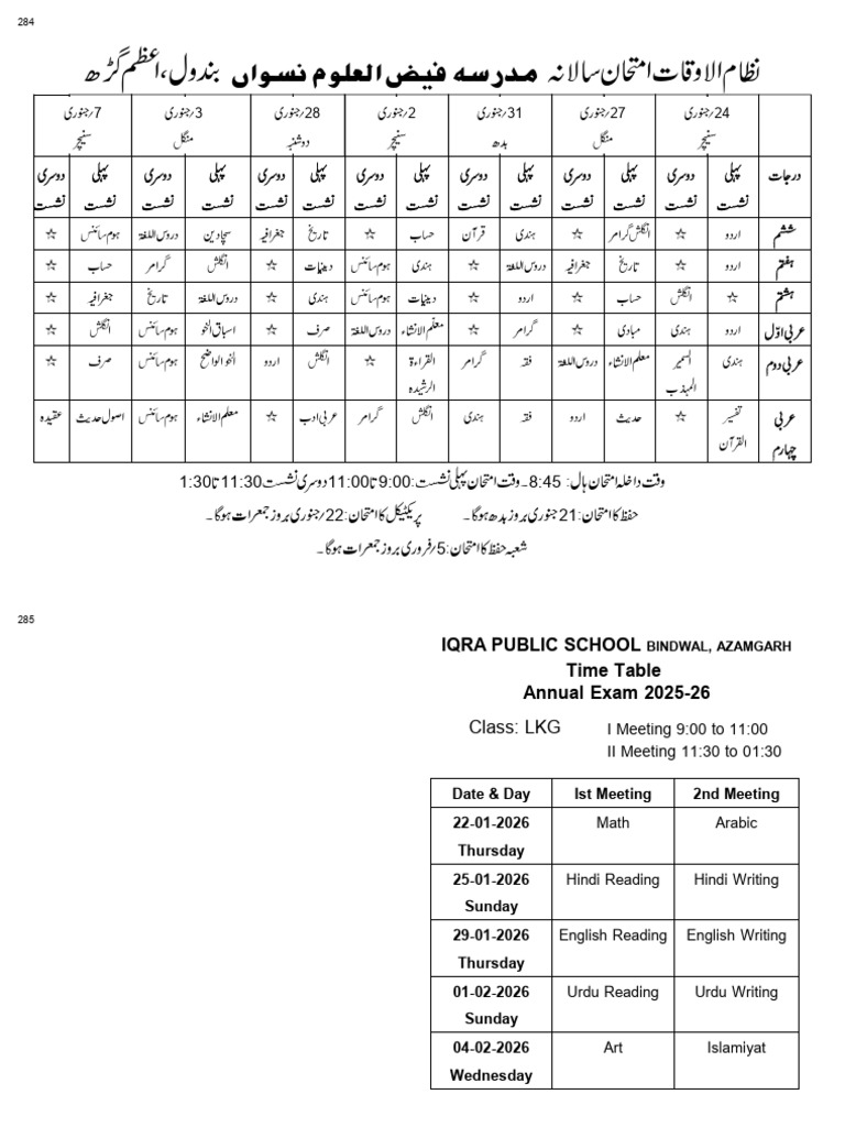 Time Tables S | PDF | Urdu | Languages