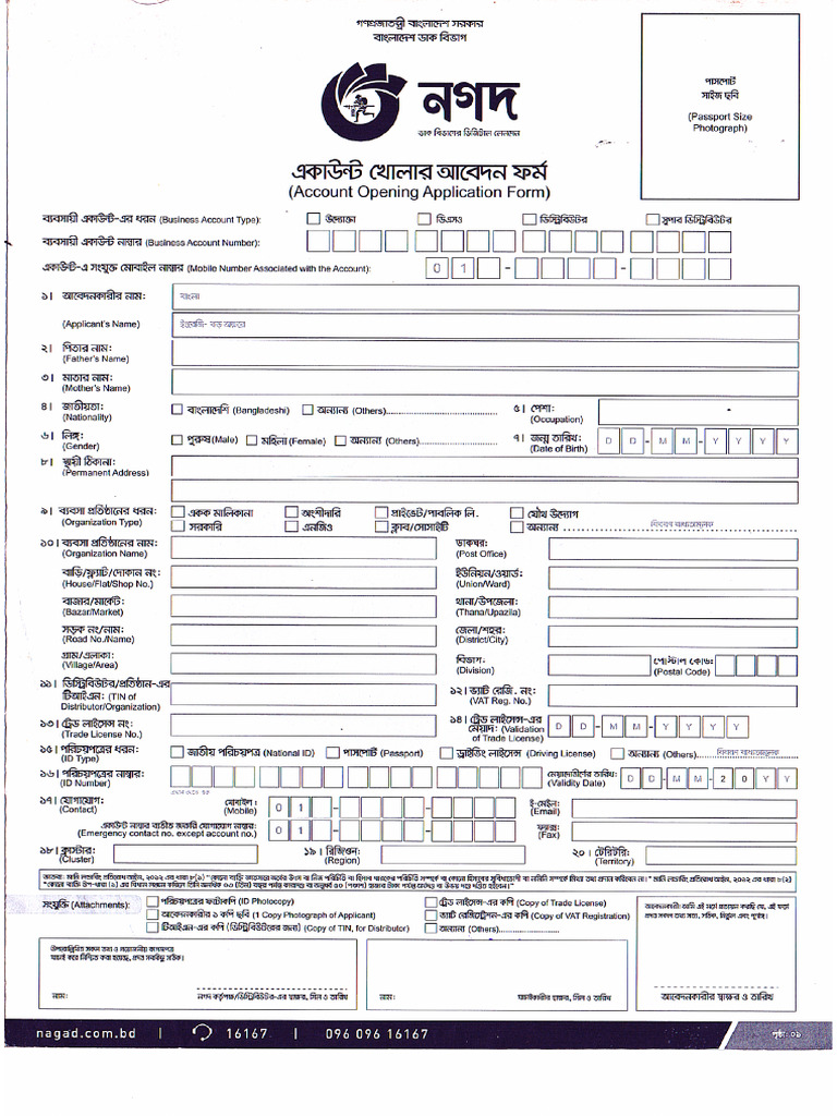 Full Page Photo (DH, DSO KYC) | PDF