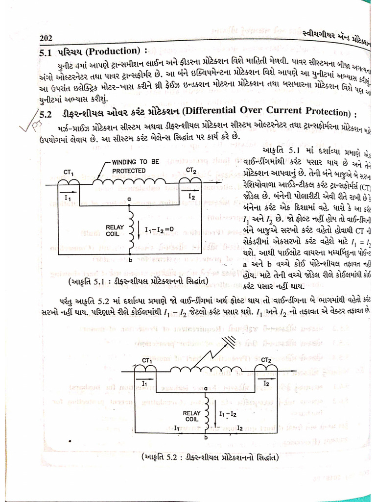 Transformer Protection | PDF