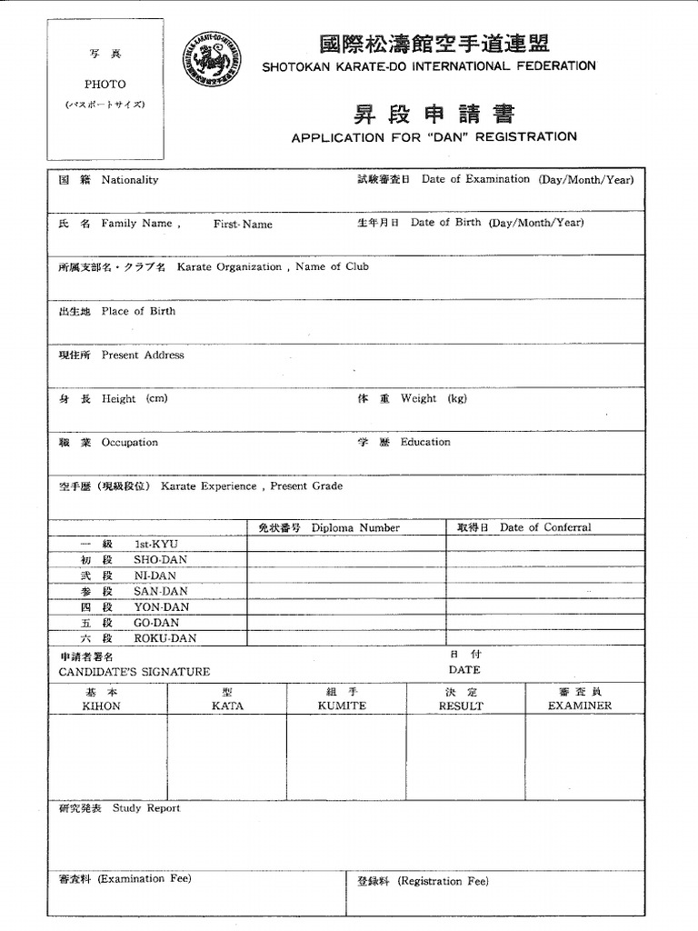 Japanese | PDF