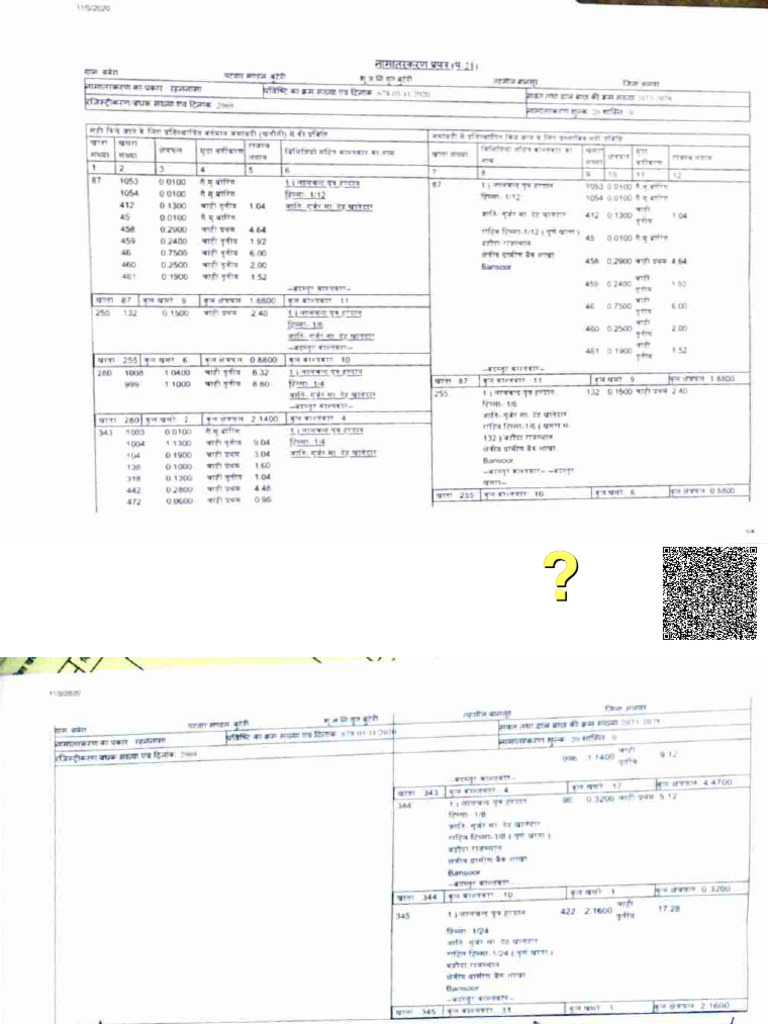 678 | PDF