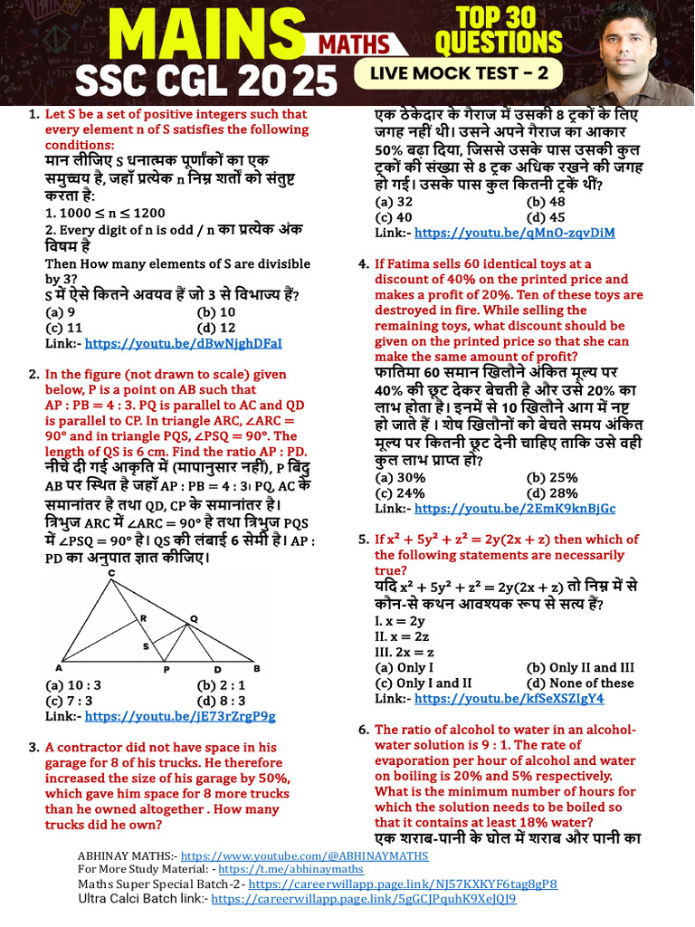 SSC Mains 2025 Maths Live Mock Test 2 - Abhinay Sharma | PDF