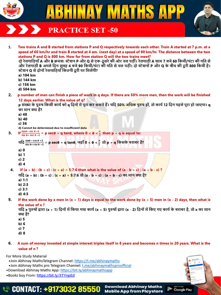 Mains - Practice Set - 50 | PDF