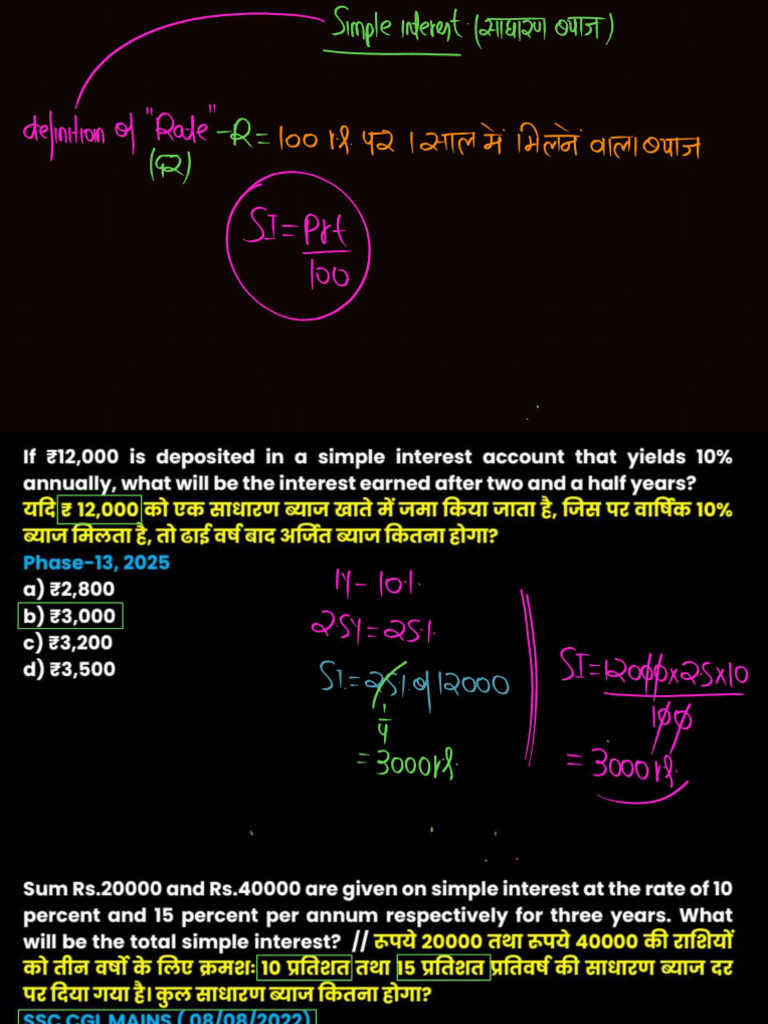 Simple Interest Part-2 (Annotation & Without Annotation) | PDF