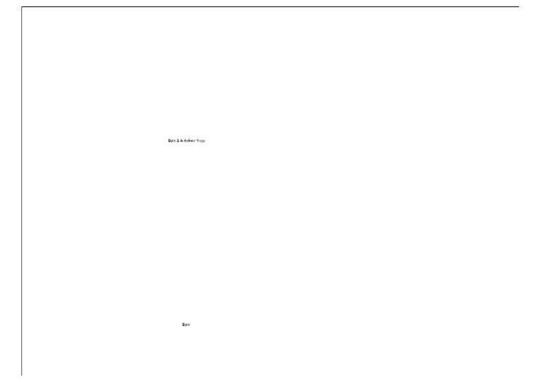 003 | PDF