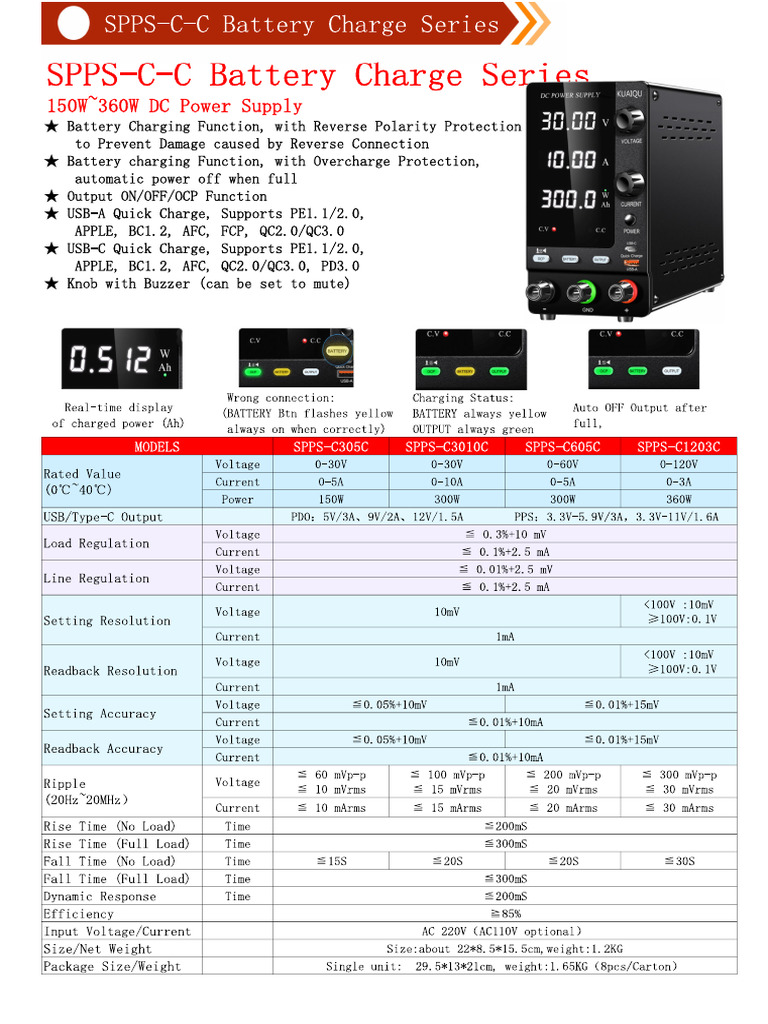 Battery Charge Power Supply (2025!08!26 00-24-41) | PDF