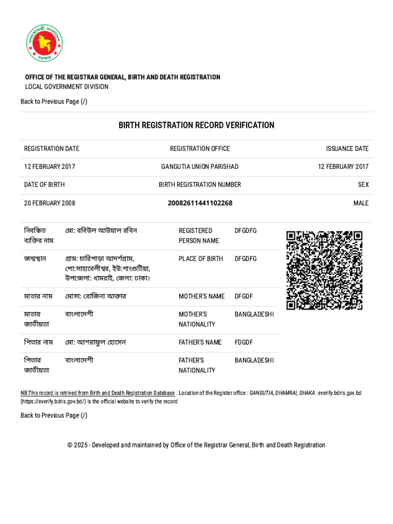 Digital Birth Certificate | PDF
