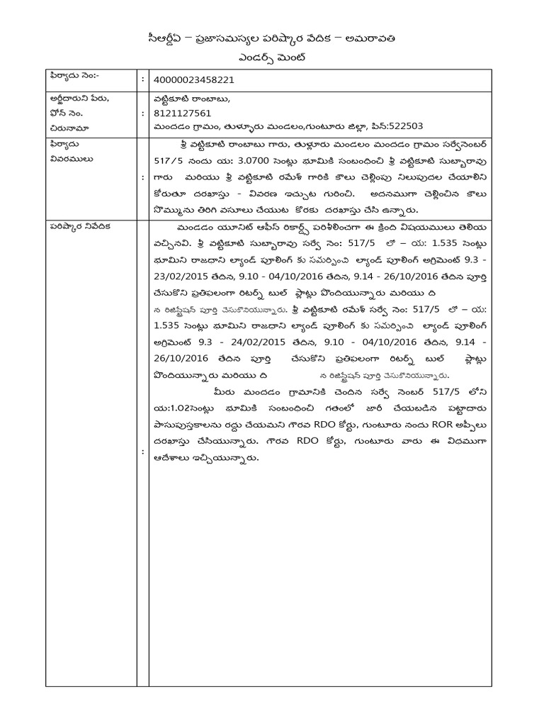 Vattikuti Rambabu - Modified 2 | PDF