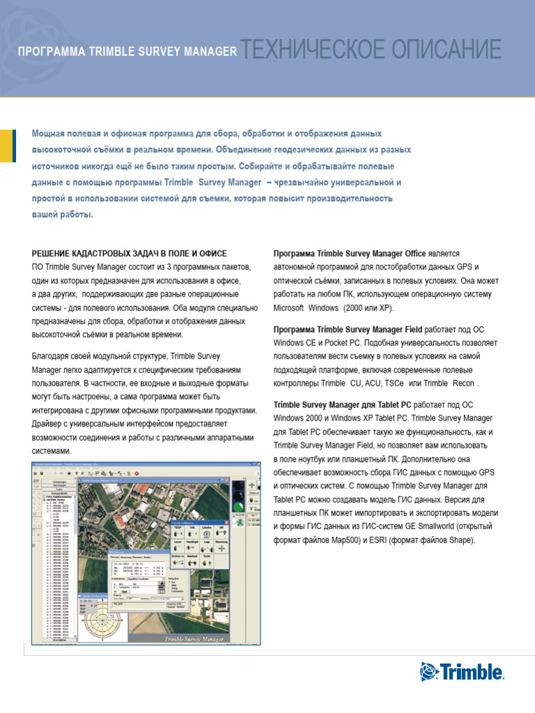 TSM TN 0306 LR | PDF