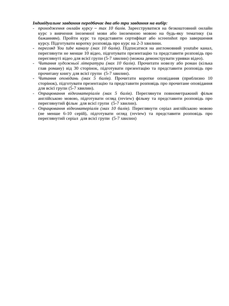 Individual Task | PDF