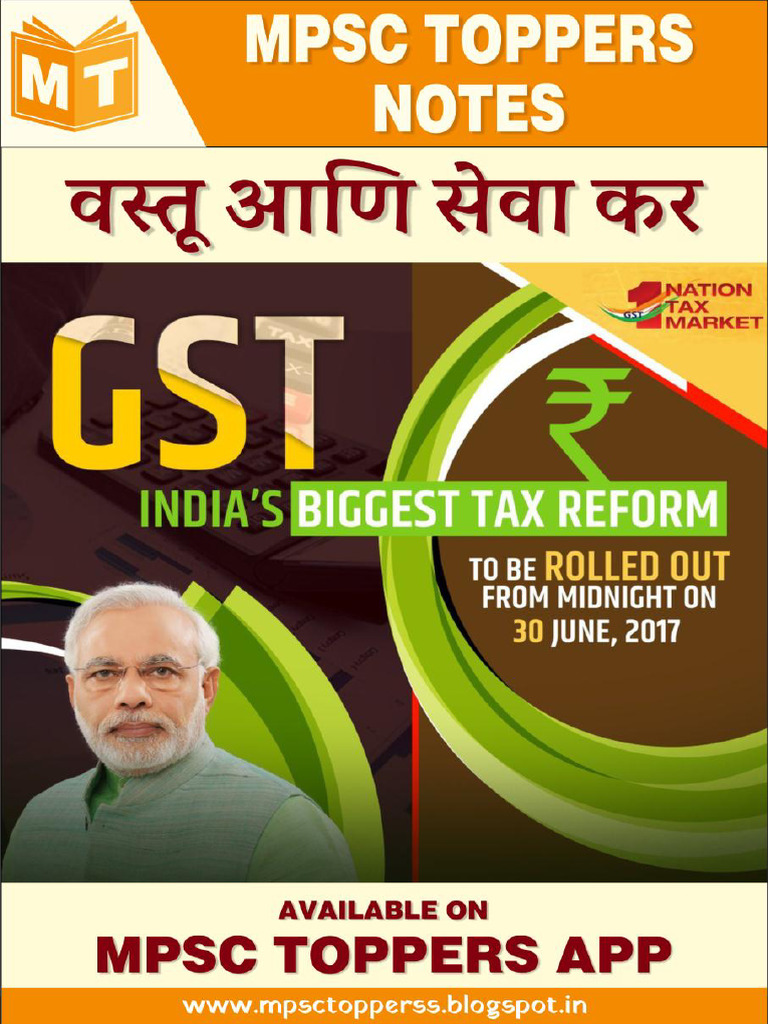 MT Notes - GST | PDF