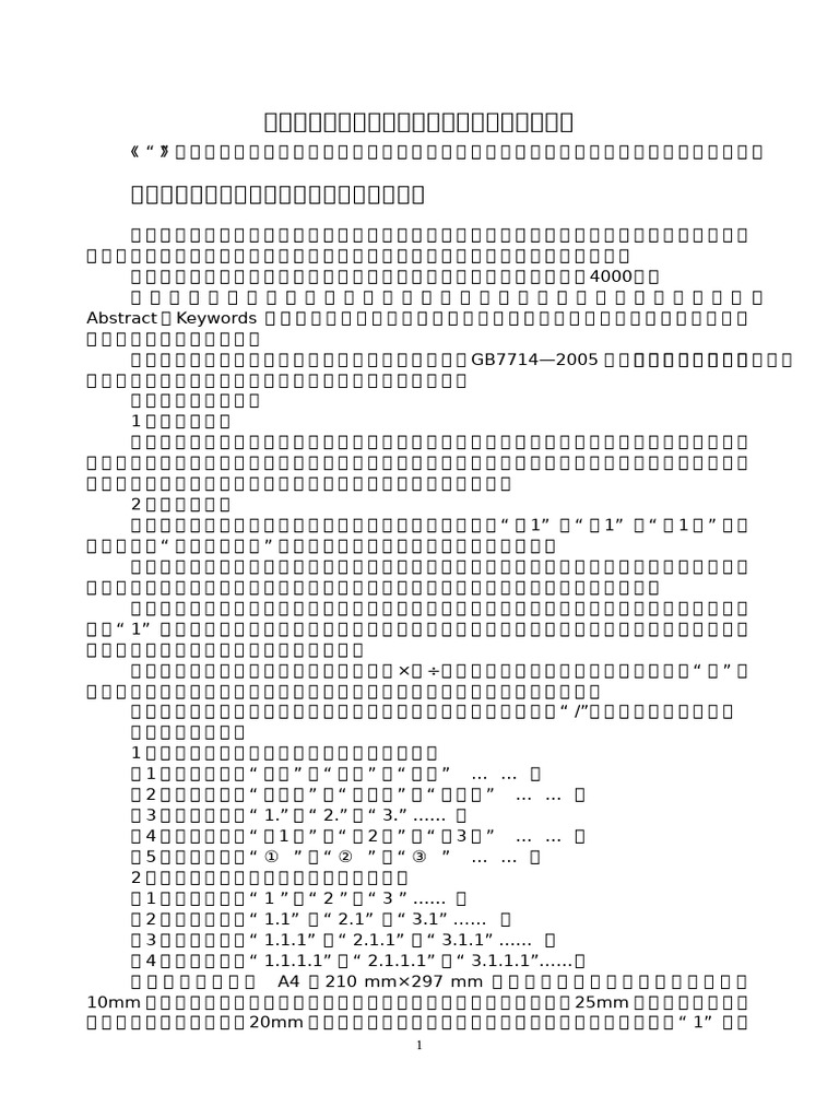 1215efa7-4c62-4503-9502-d09bf408a260 | PDF