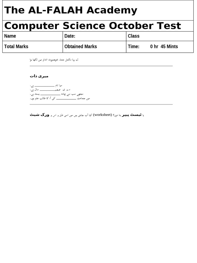 Test Formate TAF Academy | PDF