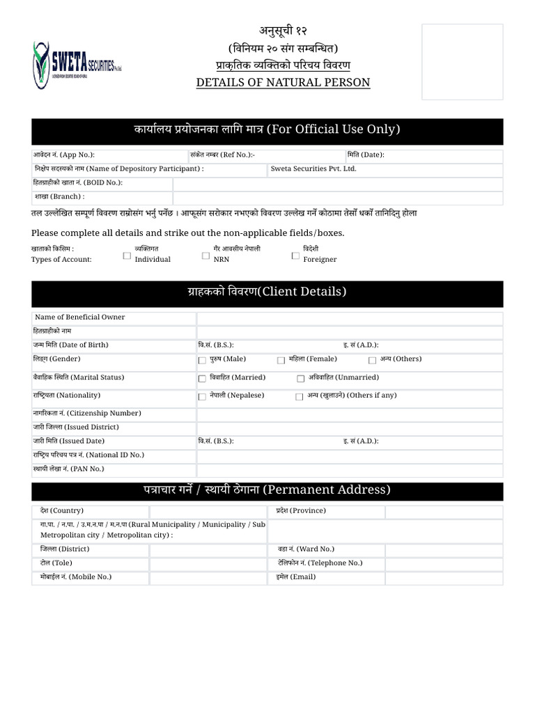 Individual Tms | PDF
