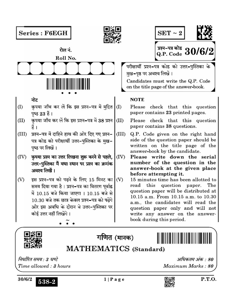 30 6 2 Mathematics Standard | PDF