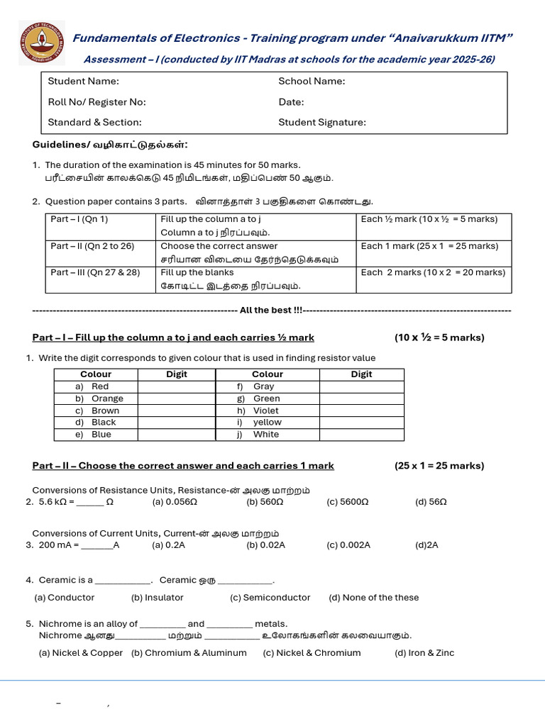 Question Paper - Assessment - 1 | PDF
