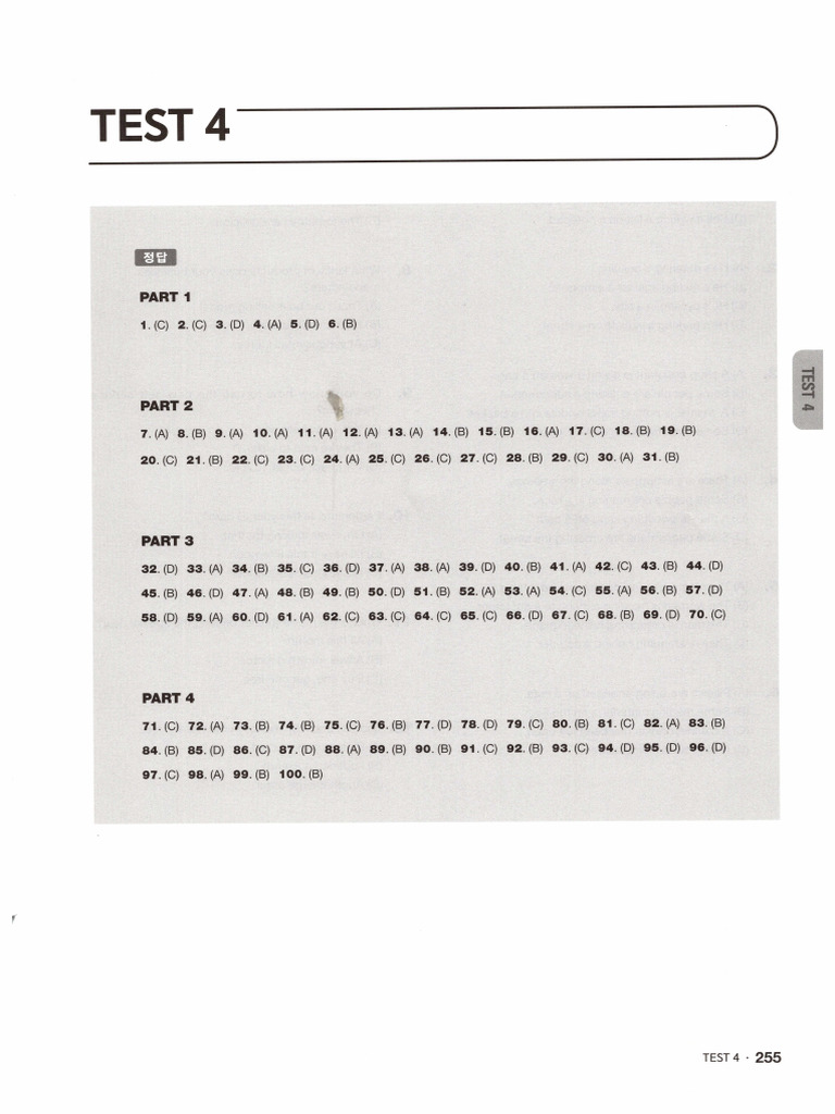 Script Test 4 | PDF