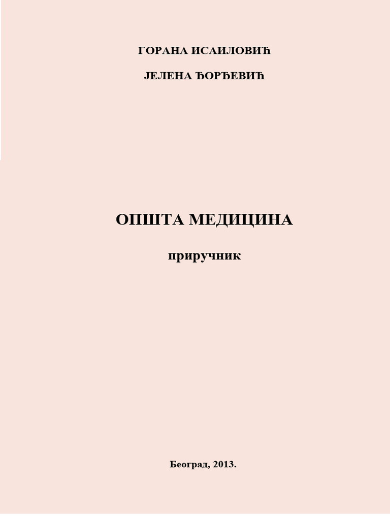 Opsta Medicina | PDF