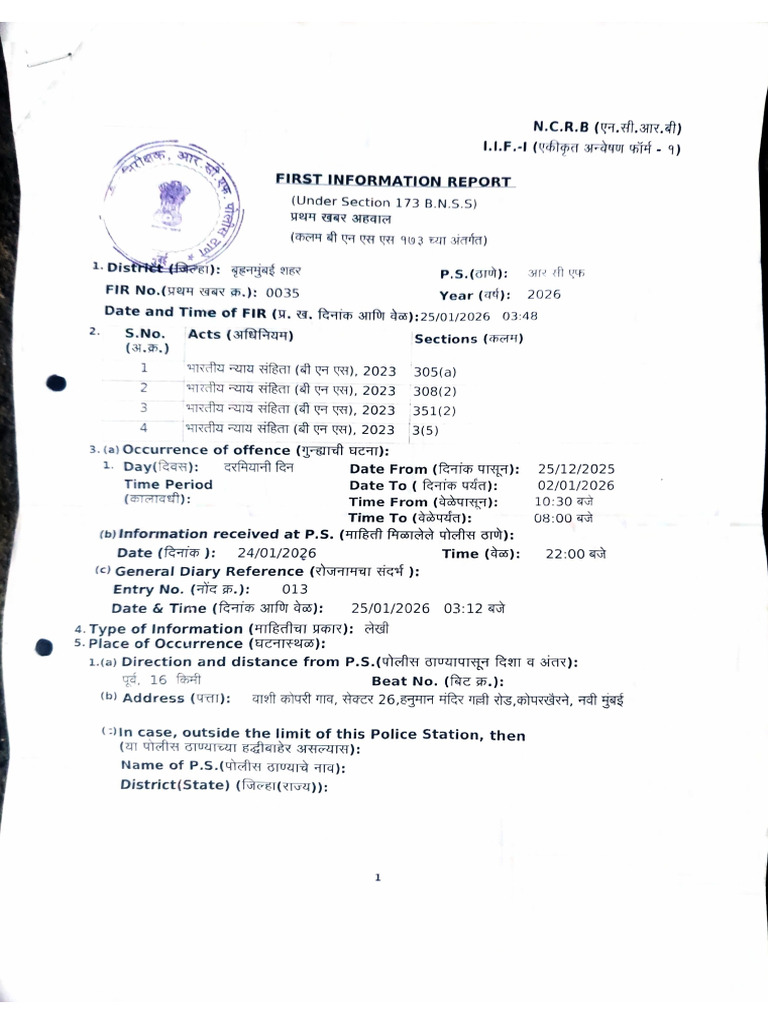 Fir | PDF