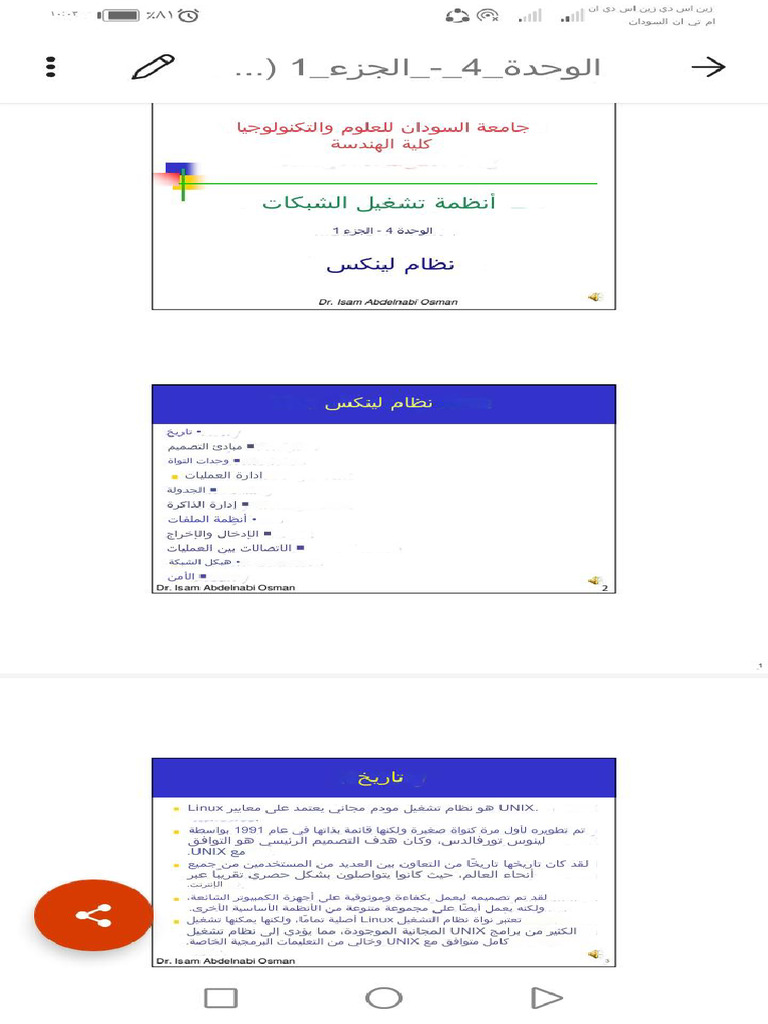 Module 4 Part1.. | PDF
