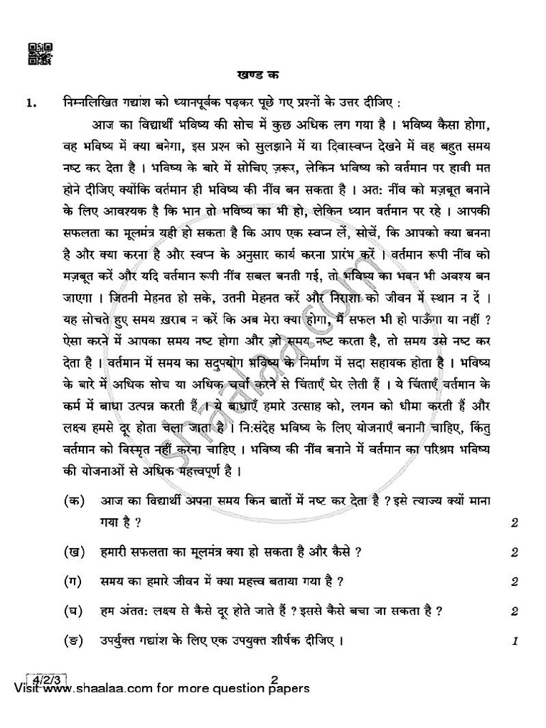 Image To PDF 20251229 12.02.26 | PDF