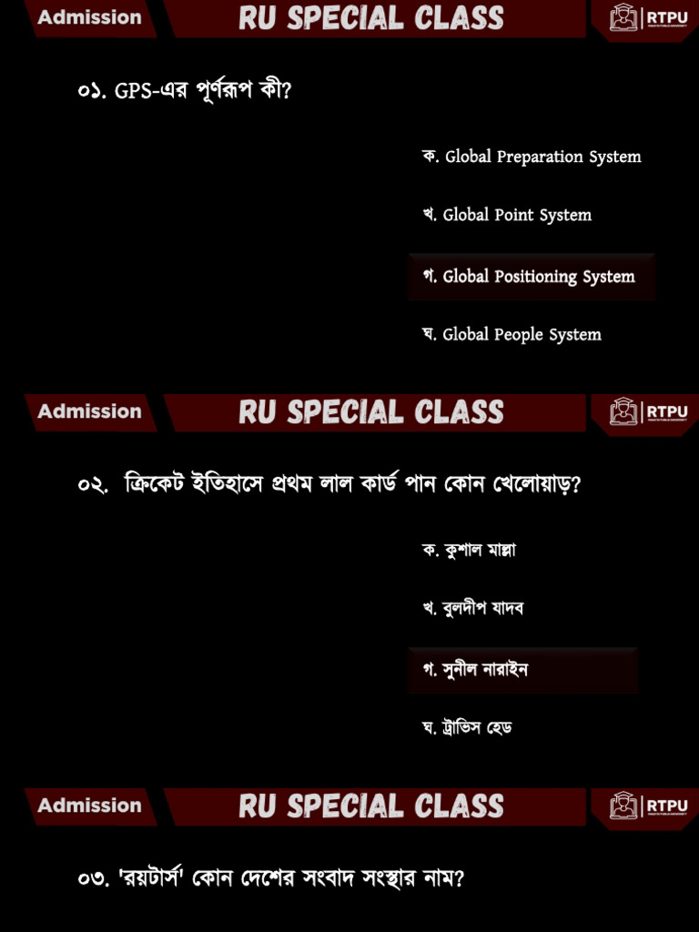 Final GK Ru | PDF