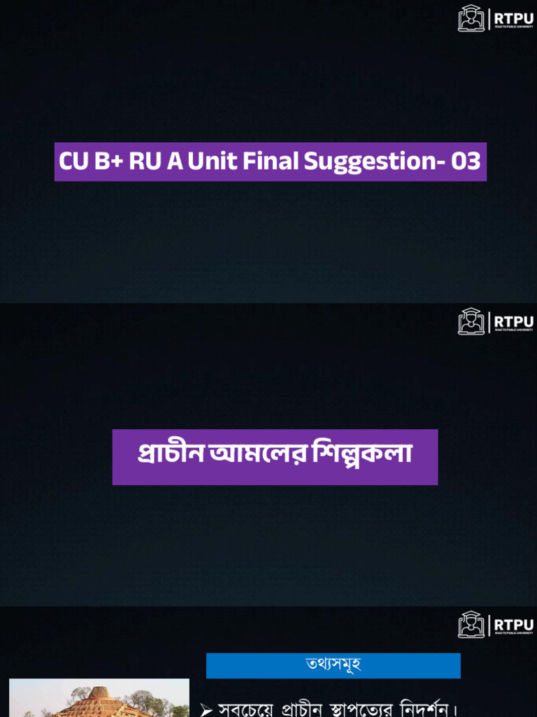 GK Final Revision Class 3 | PDF