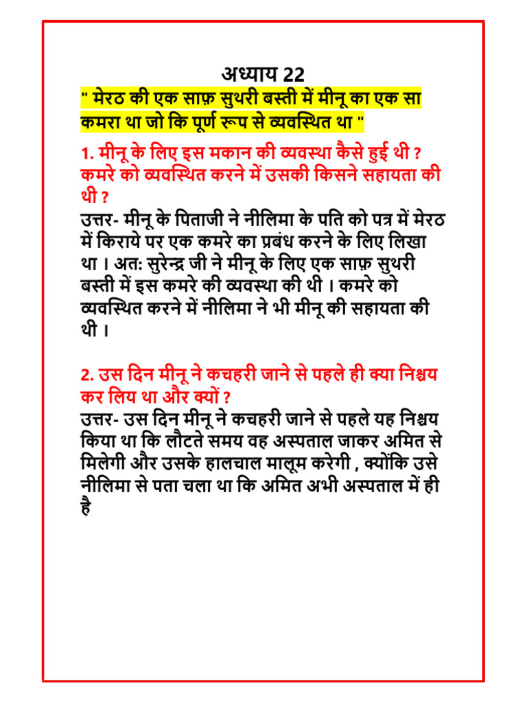Naya Rasta Lesson 22 To 26 Notes | PDF