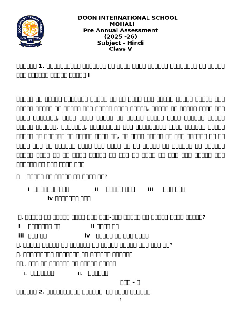 Paper Worksheet Class 5 | PDF