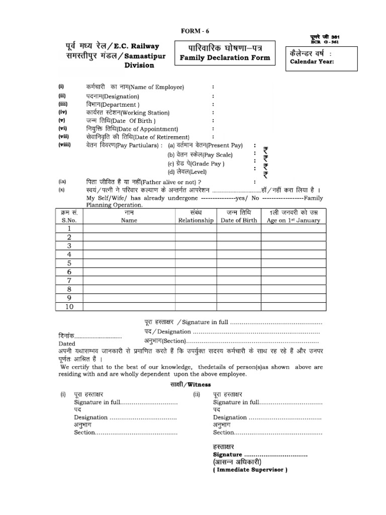 Form 6 | PDF