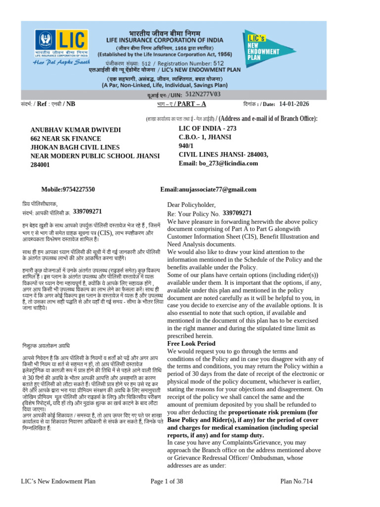 Abhinav | PDF