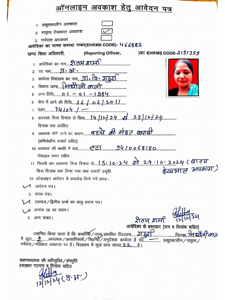 Document 2 | PDF
