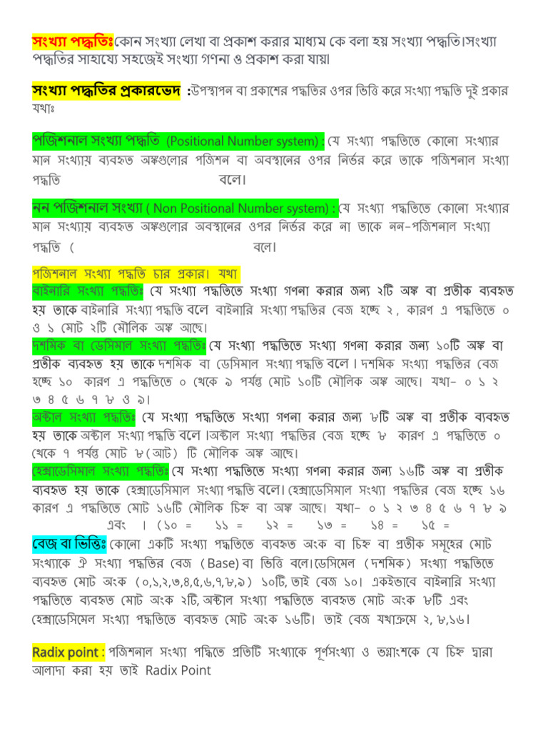 Number System | PDF