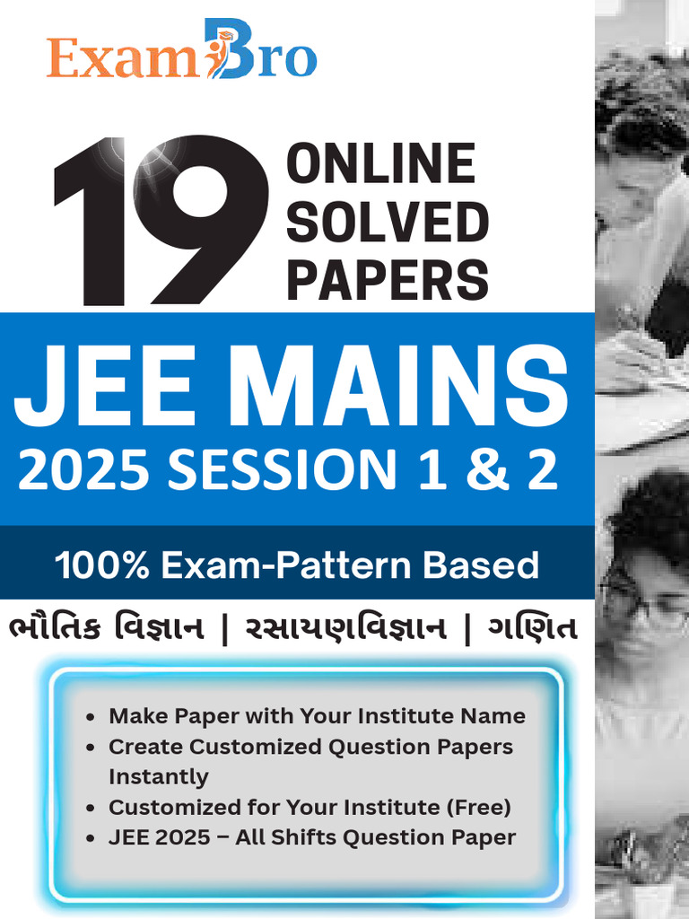 JEE Main 2025 Shiftwise All 19 Papers Gujarati | PDF