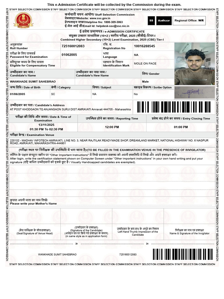 Sumit | PDF