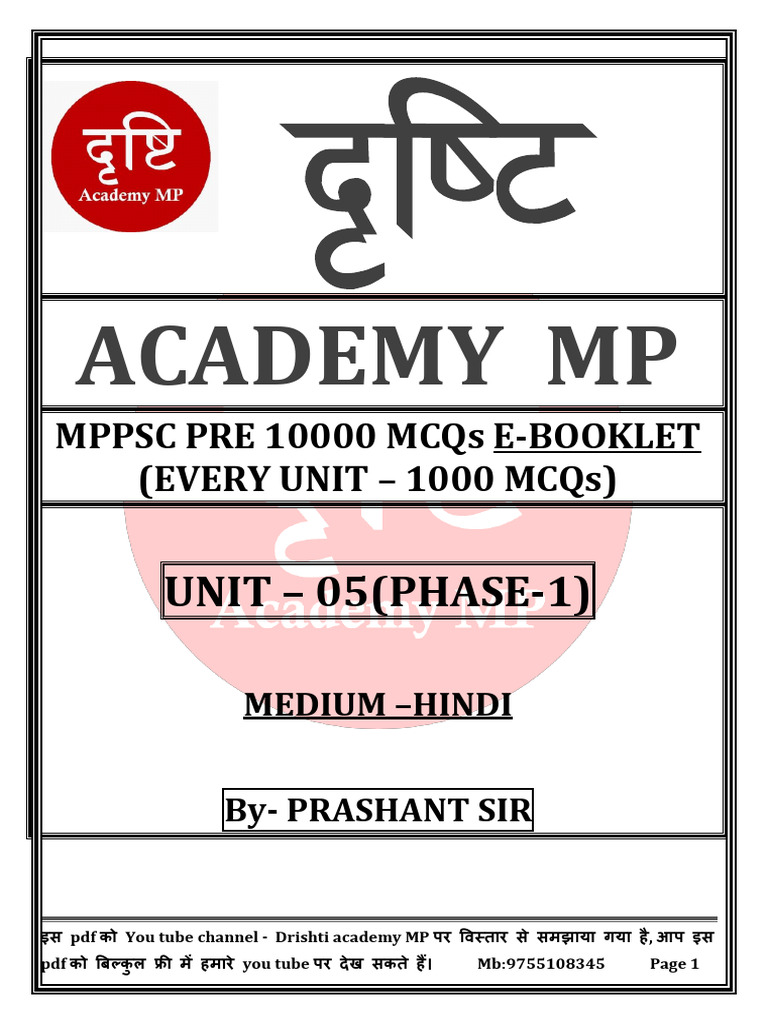 005 PDF | PDF