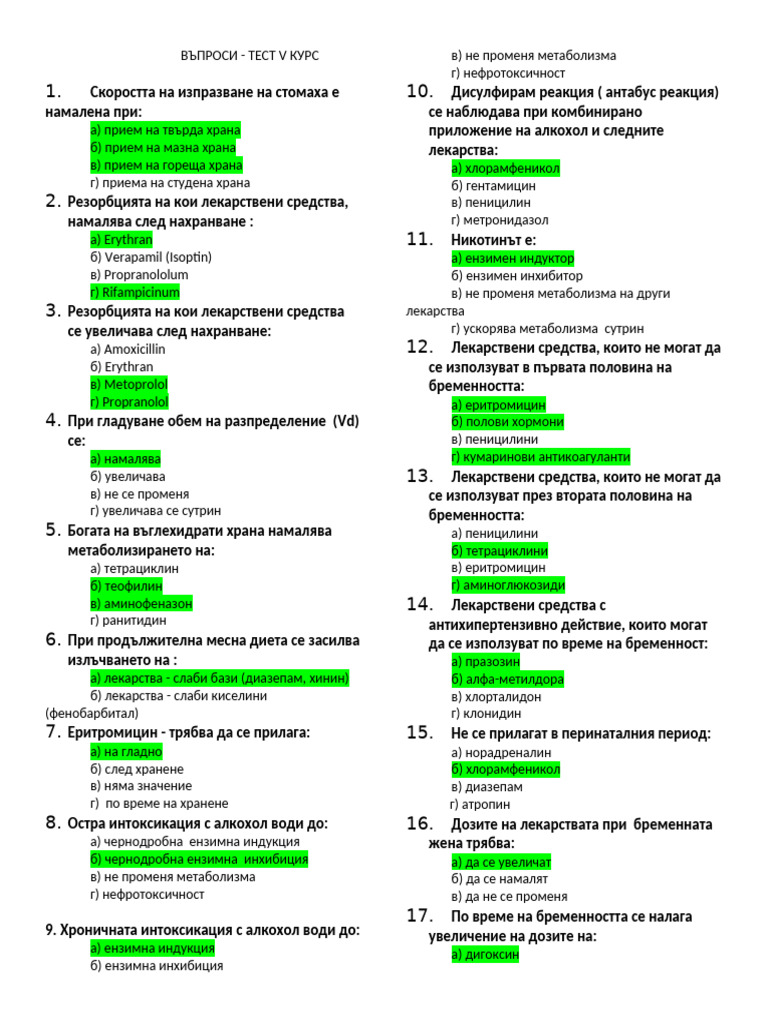 Test 1 | PDF