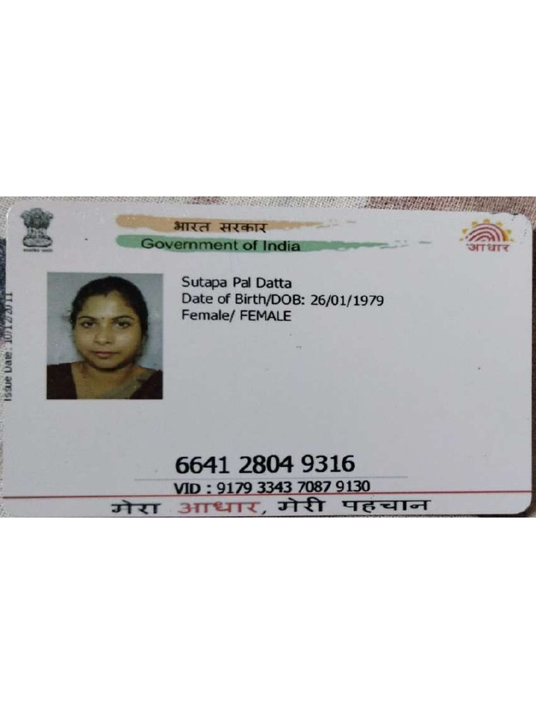 Card | PDF