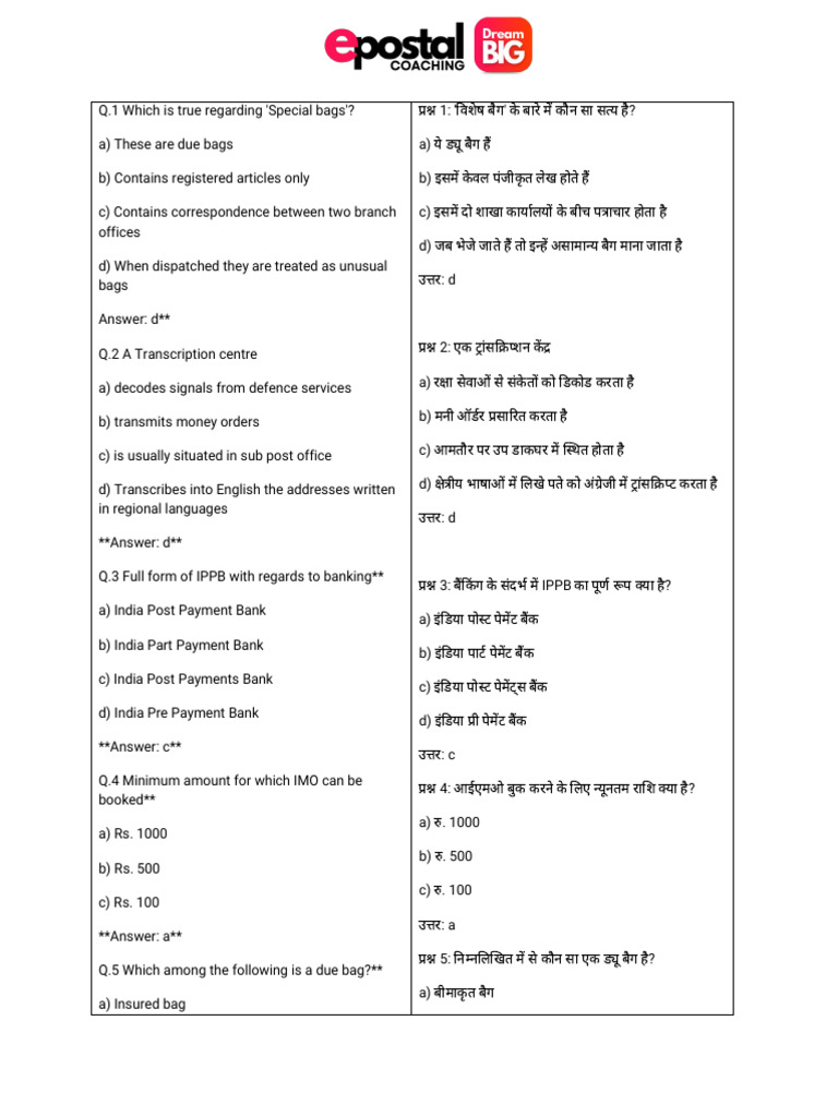 MTSPM Pyq VL12 | PDF